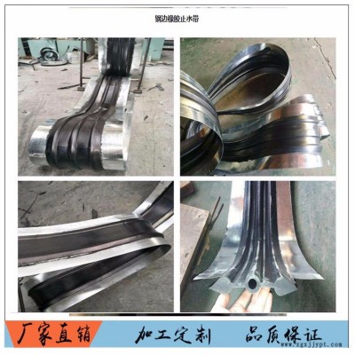 厂家 R型天然橡胶 橡胶止水带 中埋式橡胶止水带  耐磨性适应变形能力强图6