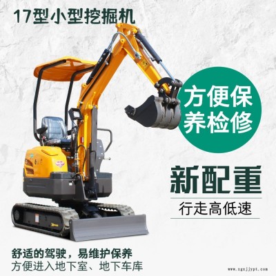 橡胶履带液压挖掘机 适合各种狭小空间的微小挖机 装修破碎微挖勾机