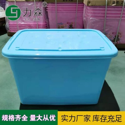 塑料收纳箱大号车载储物箱学生课本宿舍整理收纳盒家用小号储物箱力森厂家直供批发整理箱图1