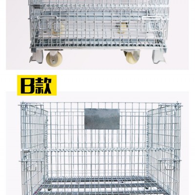 孟氏 储物箱 移动仓储笼 源头厂家图4
