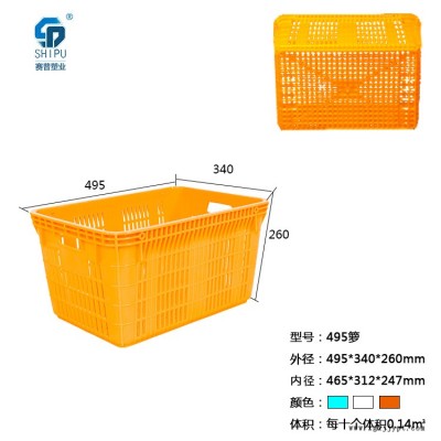 420-140塑料筐/水果/蔬菜周转筐，重庆厂家图3