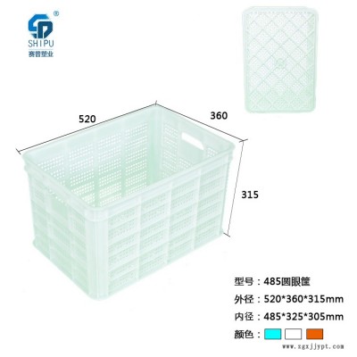420-140塑料筐/水果/蔬菜周转筐，重庆厂家图2