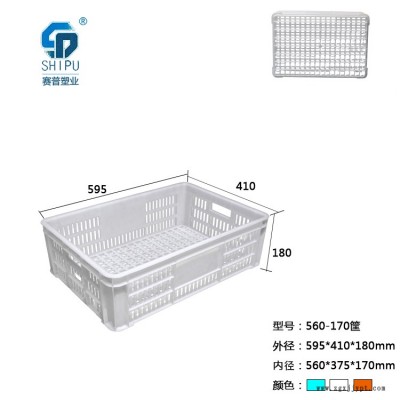 420-140塑料筐/水果/蔬菜周转筐，重庆厂家图4