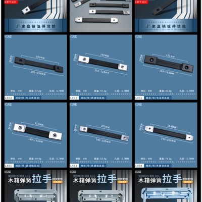 HOUNA华纳 储物箱重型提手箱环拉手 包装箱木箱提手把手  铁皮箱把 木箱把手 木箱箱环 华纳拉手提手把手图2