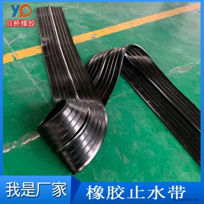 衡水宜桥供应橡胶止水带 651中埋式橡胶止水带厂家批发图2