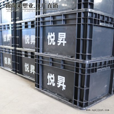 物流箱 锦尚来塑料EU64280物流箱储物箱汽车零部件存放箱图2
