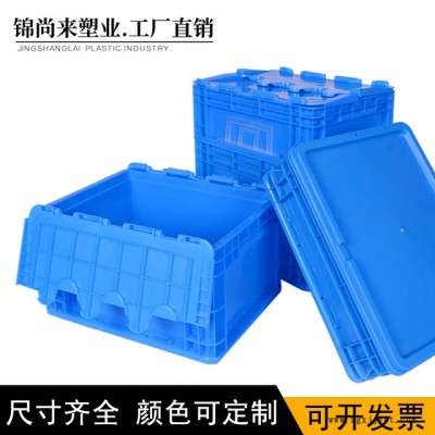 物流箱 锦尚来塑料EU64280物流箱储物箱汽车零部件存放箱图3