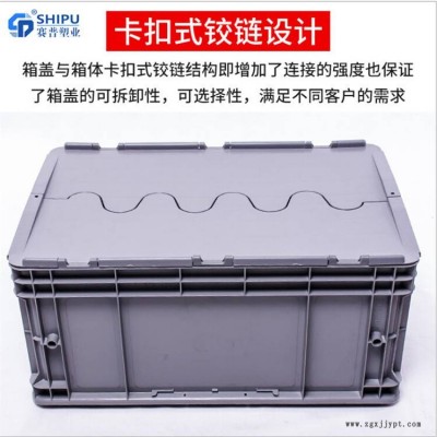 带盖加厚EU箱 汽配零件储物箱 物流周转箱可堆垛物料箱图2