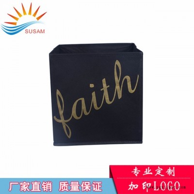 旭新 厂家专业生产无纺布衣物折叠儿童玩具收纳盒可折叠整理储物箱
