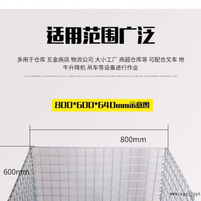 孟氏仓储笼厂家 储物箱 折叠式仓库笼 定做厂家图1