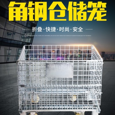 安平孟氏厂家直供 储物箱 移动仓储笼 定做厂家图3