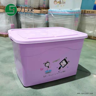 黄石厂家直销收纳盒玩具归纳箱力森塑料箱保险透明储物箱图3