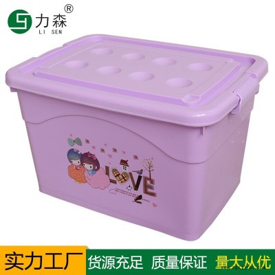 烟台塑料储物箱加厚大号储物箱食品级收纳盒力森厂家直供批发整理箱图1