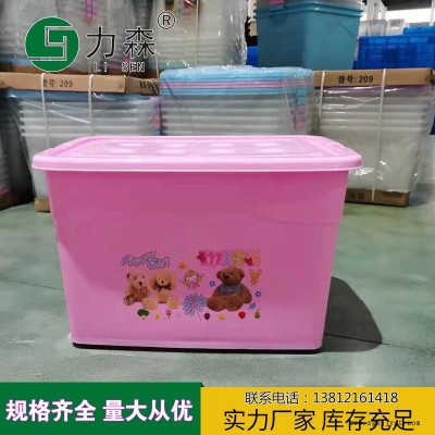 滨州塑料储物箱加厚大号储物箱透明周转箱力森厂家直供批发整理箱图3