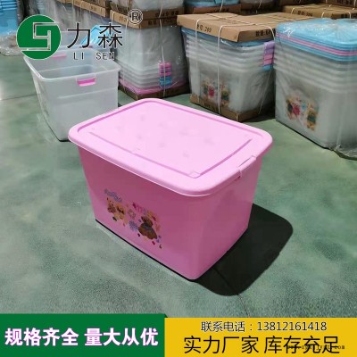 滨州塑料储物箱加厚大号储物箱透明周转箱力森厂家直供批发整理箱图2