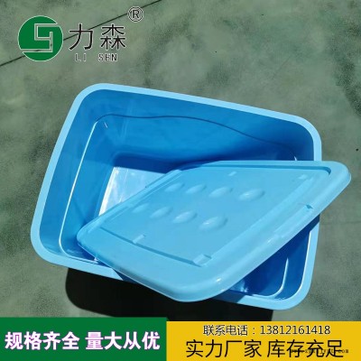 滨州塑料储物箱加厚大号储物箱透明周转箱力森厂家直供批发整理箱图8