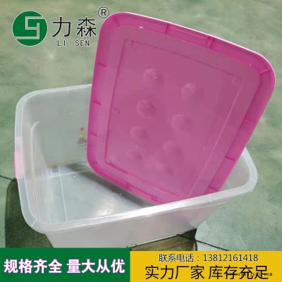 滨州塑料储物箱加厚大号储物箱透明周转箱力森厂家直供批发整理箱图4