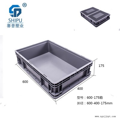 塑料600-230EU欧式标准箱，物流周转箱厂家图3