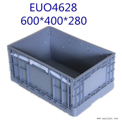 EUO4628折叠周转箱可配盖子物流箱汽车配件塑料周转箱