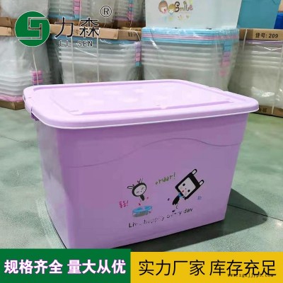 威海塑料收纳盒透明储物箱塑料收纳箱力森厂家直供批发整理箱图2