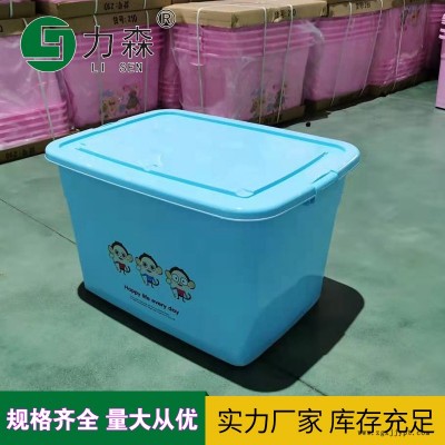 力森厂家现货批发方便耐用带盖PP塑料收纳整理箱双扣衣物收纳箱储物箱图2