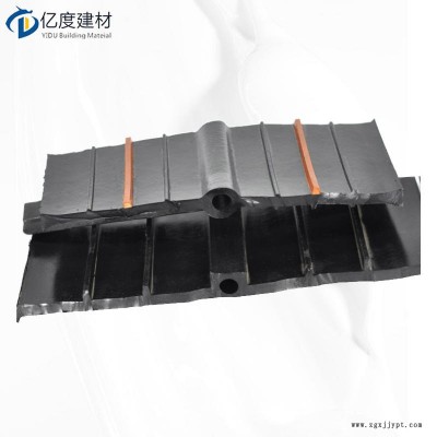 亿度建材 背贴式 外贴式橡胶止水带 梯形筋橡胶止水带 异型可定做厂家图1