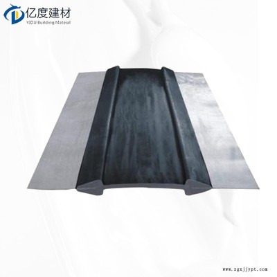 亿度建材 背贴式 外贴式橡胶止水带 梯形筋橡胶止水带 异型可定做厂家图2