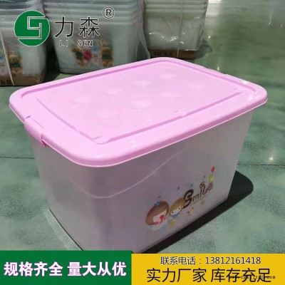 透明收纳塑料盒 水彩收纳盒 塑料多层储物箱 透明整理箱图3
