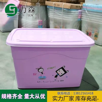 透明收纳塑料盒 水彩收纳盒 塑料多层储物箱 透明整理箱图5