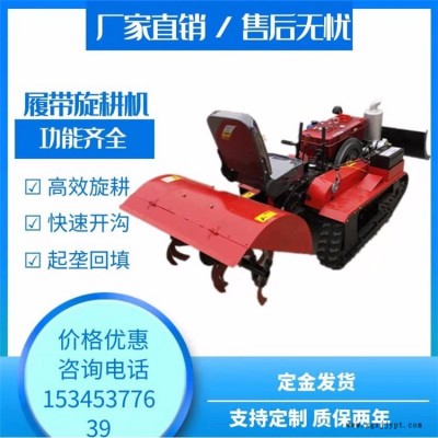 多功能履带开沟施肥机 新型农用履带式开沟机 工程橡胶履带旋耕机图1