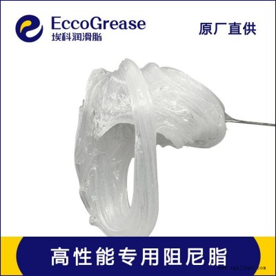 DP420-G10 副驾驶储物箱阻尼脂 汽车储物盒阻力油脂 低温阻尼脂图2