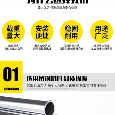 吉林孟氏 储物箱 加盖仓储笼 源头厂家图4