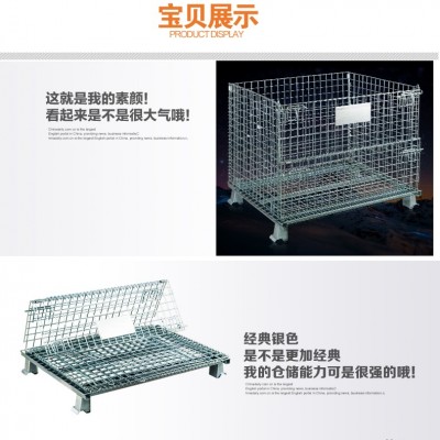 山西孟氏 储物箱 带轮铁笼子 仓储笼厂家图2