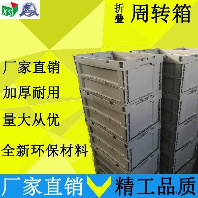 苏州迅盛全新PP生产批发供应防静电箱塑料箱EU8611图2