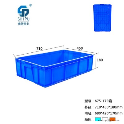 塑料575-190可堆式周转箱_厂家定制，质优价廉图5