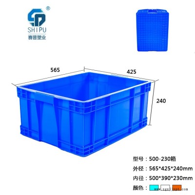 塑料575-190可堆式周转箱_厂家定制，质优价廉图4