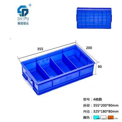 塑料575-190可堆式周转箱_厂家定制，质优价廉图2