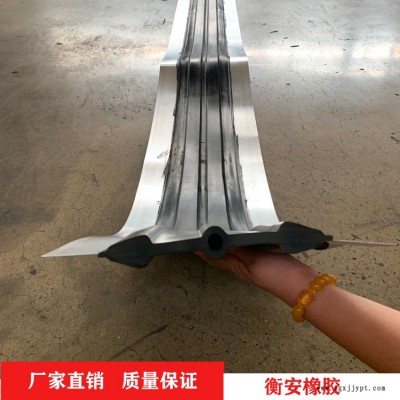 衡安钢边式橡胶止水带 350*8钢边止水带供应商图2