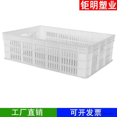 河北钜明塑业 水牛头厂家批发 水果筐 蔬菜筐 鸡蛋筐周转筐 多功能塑料筐白色图2