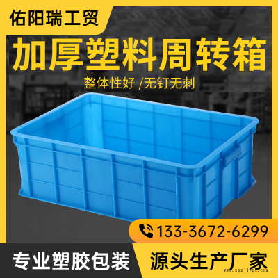 佑阳瑞450-110网箱塑料箱五金零件盒加厚螺丝收纳箱长方形胶箱胶框养鱼储物箱物流周转箱整理箱图2