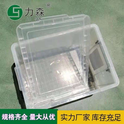 浙江厂家直销收纳箱塑料带盖整理箱加厚大号储物箱力森厂家直供批发整理箱图2