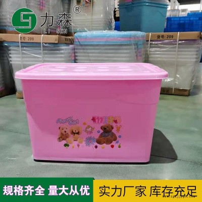 浙江厂家直销收纳箱塑料带盖整理箱加厚大号储物箱力森厂家直供批发整理箱图1