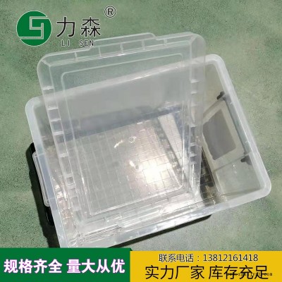 无锡厂家直销收纳箱加厚大号储物箱加厚大号储物箱力森厂家直供批发整理箱图2
