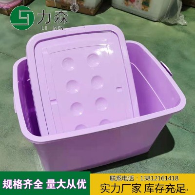 无锡厂家直销收纳箱加厚大号储物箱加厚大号储物箱力森厂家直供批发整理箱图3