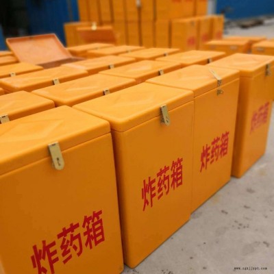 煤矿隧道防爆,井下阻燃危险物品储物箱,爆破员作业箱存放柜规格齐