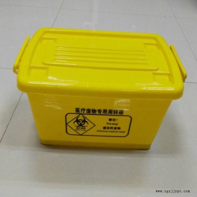 甘肃医疗周转箱 兰州医疗周转箱 医用整理箱批发 医院医疗专用转运箱价格图3