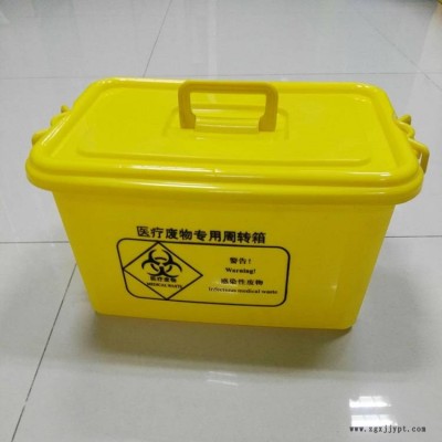 甘肃医疗周转箱 兰州医疗周转箱 医用整理箱批发 医院医疗专用转运箱价格图2