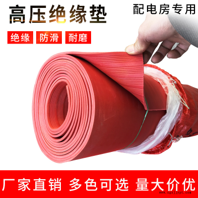 5㎜10kv耐压绝缘胶垫,加厚减震绝缘胶毯,厂家耐酸碱绝缘胶皮,全国发货全国发货图2
