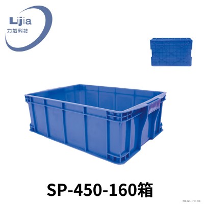 四川成都 大号塑料运输箱 车间周转箱生产厂家图2