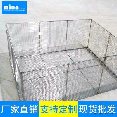 厂家直销 不锈钢网筐收纳篮子 储物清洗网篮储物筐 可定做